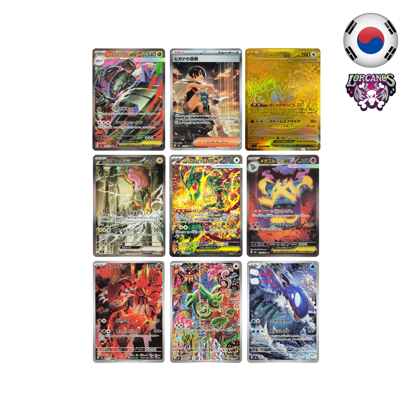 Pokémon TCG – Booster Box Storm Emerald M6 – Coreano