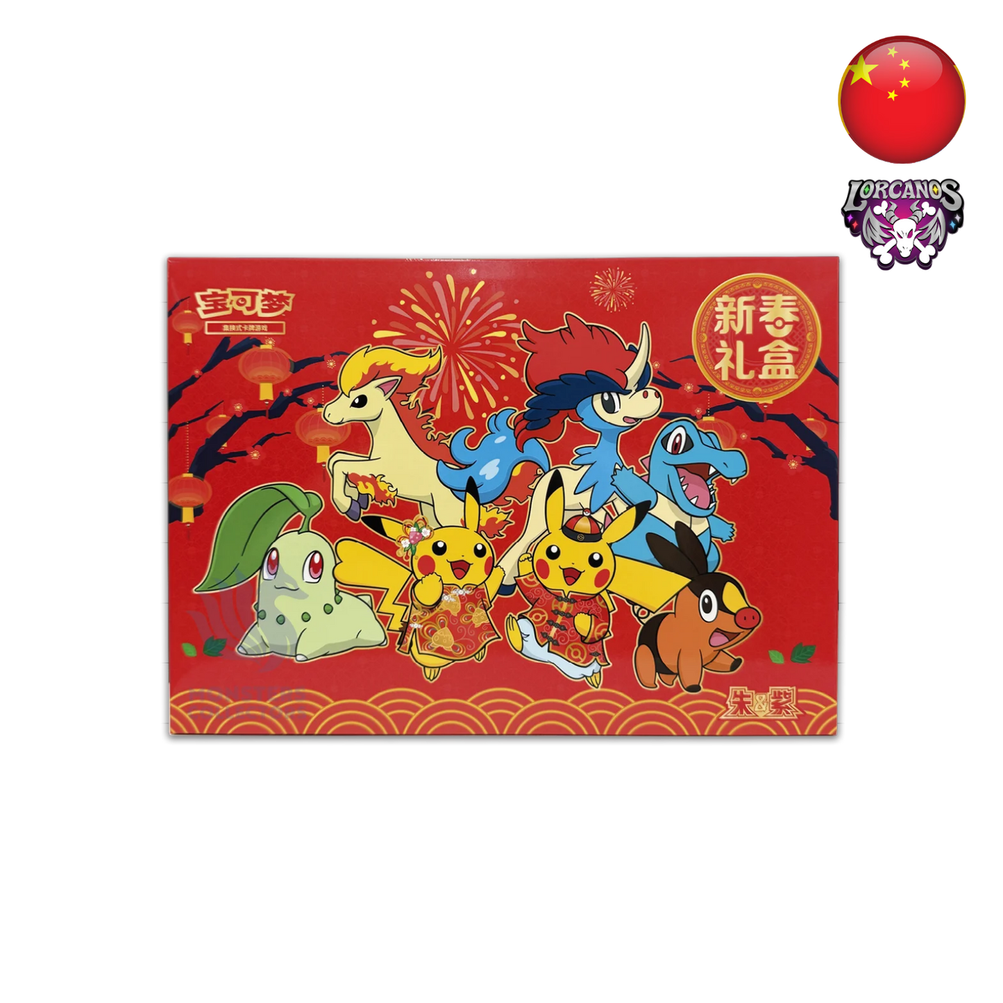 Pokémon TCG – Lunar New Year Gift Collection Box 2026 – Chino