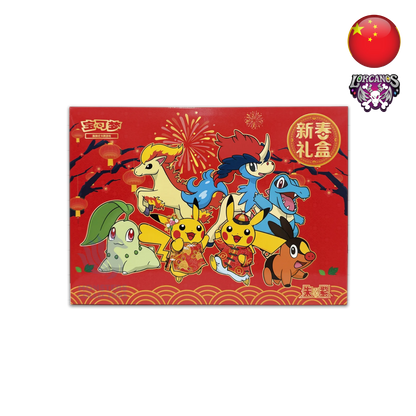Pokémon TCG – Lunar New Year Gift Collection Box 2026 – Chino