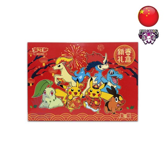 Pokémon TCG – Lunar New Year Gift Collection Box 2026 – Chino