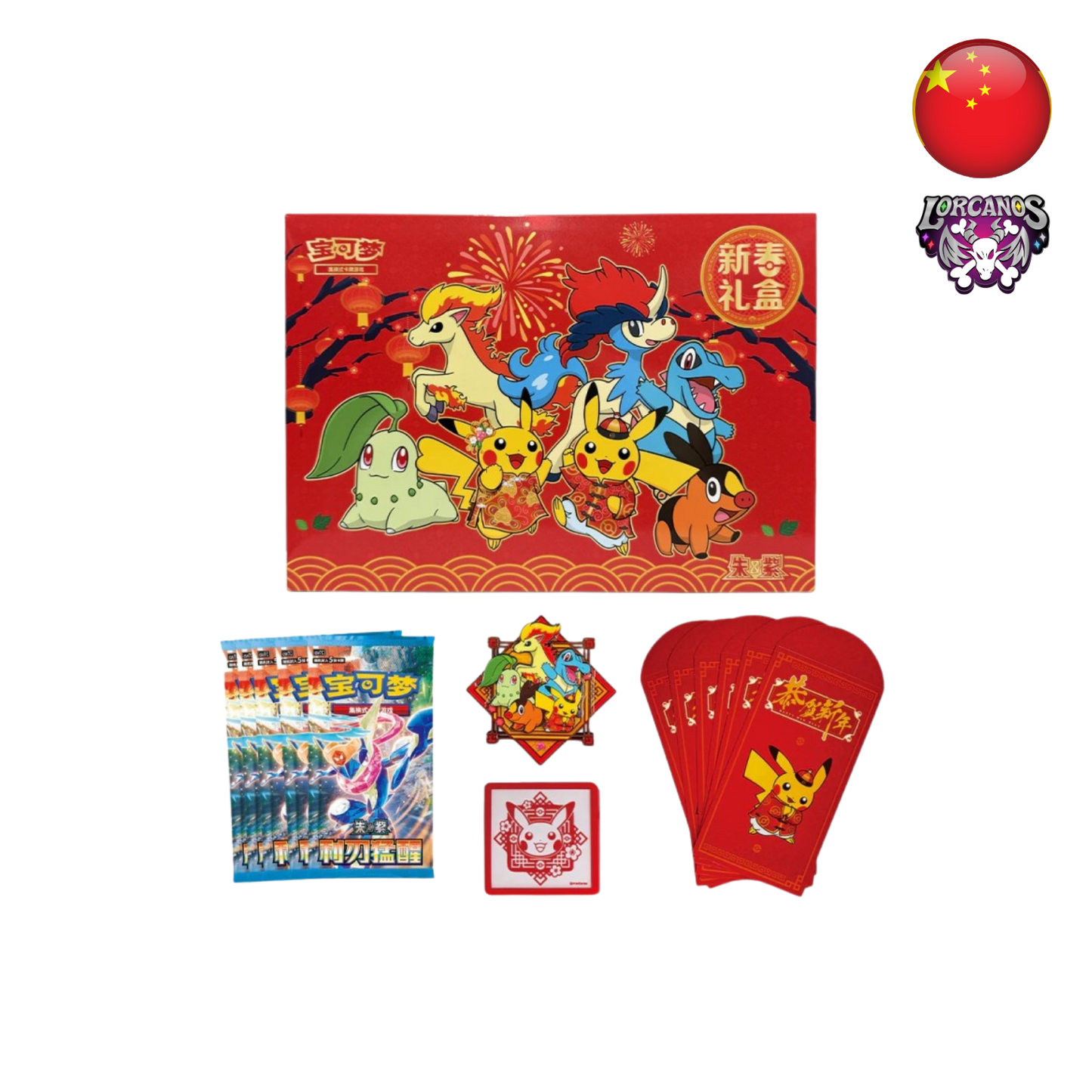 Pokémon TCG – Lunar New Year Gift Collection Box 2026 – Chino