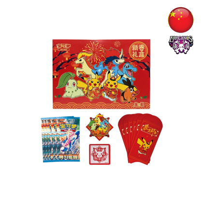 Pokémon TCG – Lunar New Year Gift Collection Box 2026 – Chino