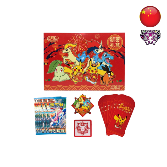 Pokémon TCG – Lunar New Year Gift Collection Box 2026 – Chino