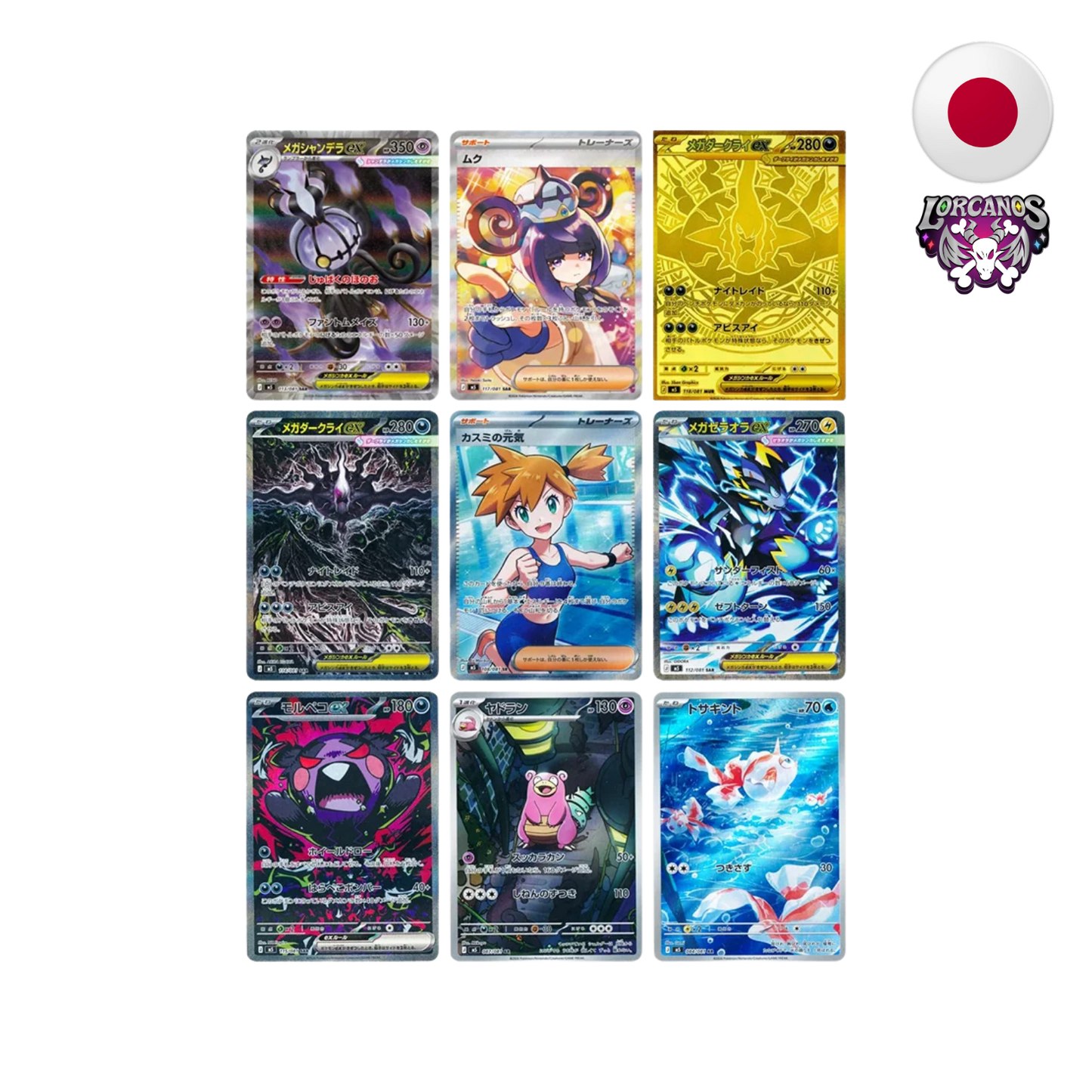 Pokémon TCG – Booster Box Abyss Eye M5 – Japonés