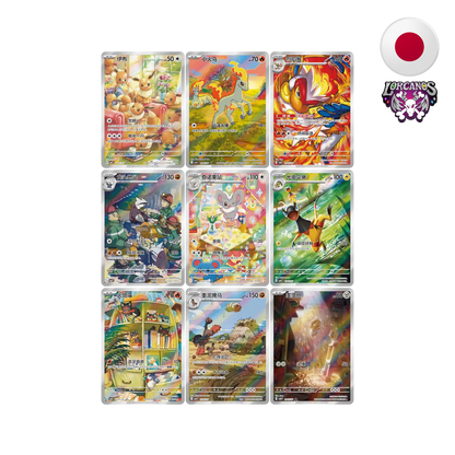 Pokémon TCG – Booster Box Gem Pack Vol. 4 – Chino