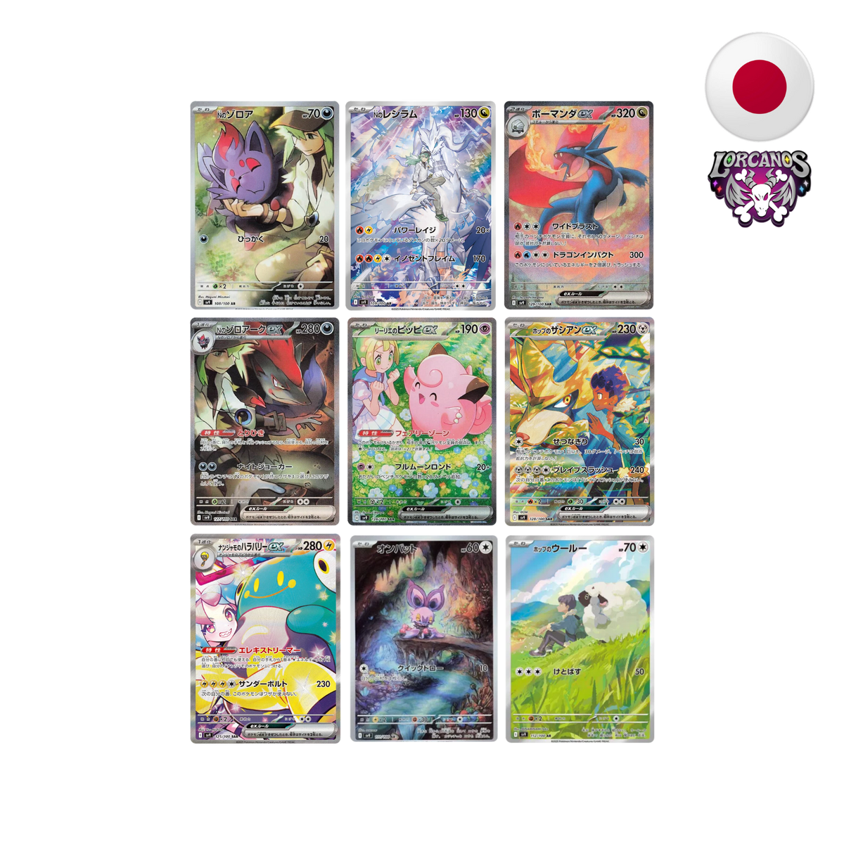 Pokémon TCG – Booster Box Battle Partners – Japonés