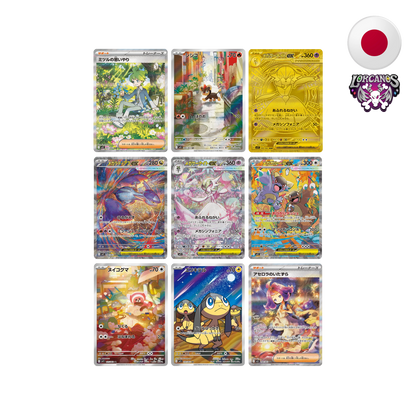 Pokémon TCG – Booster Box Mega Symphonia – Japonés