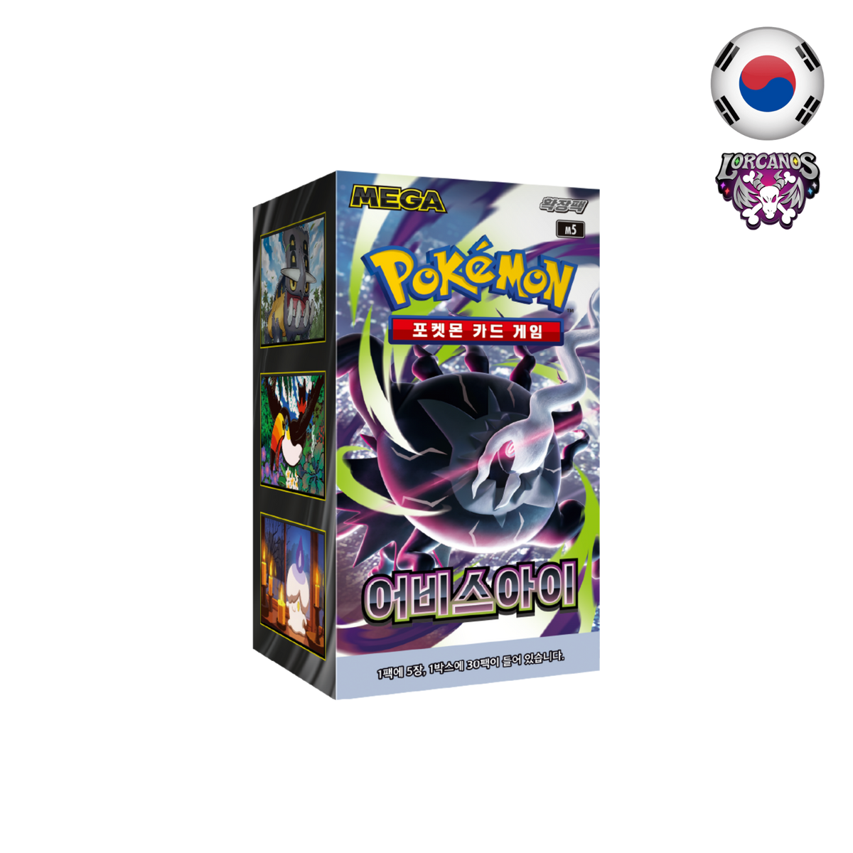 Pokémon TCG – Booster Box Abyss Eye – Coreano
