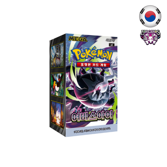 Pokémon TCG – Booster Box Abyss Eye – Coreano